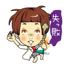 Changing clothes Momo-chan 5 sticker #10838570