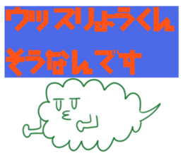 Ryo Sticker sticker #10838672