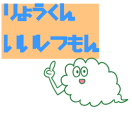 Ryo Sticker sticker #10838694