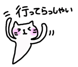 Planeko sticker #10838757