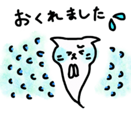 Planeko sticker #10838759