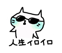 Planeko sticker #10838778