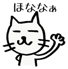 The cat which speaks Kansai accent sticker #10838786