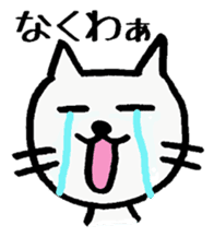 The cat which speaks Kansai accent sticker #10838787