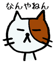 The cat which speaks Kansai accent sticker #10838788
