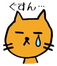 The cat which speaks Kansai accent sticker #10838790
