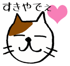 The cat which speaks Kansai accent sticker #10838792