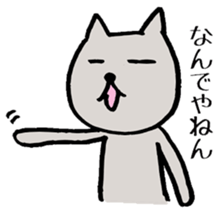 The cat which speaks Kansai accent sticker #10838795