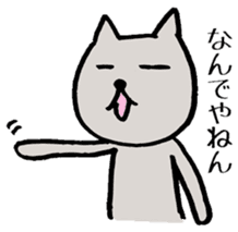 The cat which speaks Kansai accent sticker #10838795