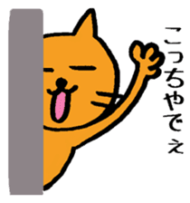 The cat which speaks Kansai accent sticker #10838798