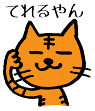 The cat which speaks Kansai accent sticker #10838802