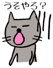 The cat which speaks Kansai accent sticker #10838803