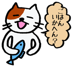 The cat which speaks Kansai accent sticker #10838805