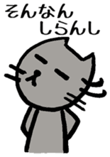 The cat which speaks Kansai accent sticker #10838806