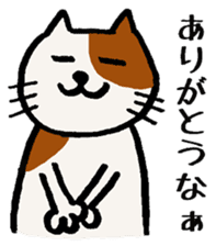 The cat which speaks Kansai accent sticker #10838807