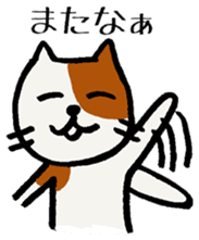 The cat which speaks Kansai accent sticker #10838808
