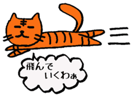 The cat which speaks Kansai accent sticker #10838809