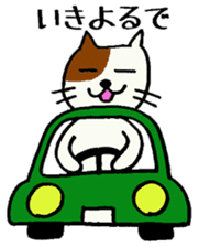 The cat which speaks Kansai accent sticker #10838810