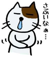 The cat which speaks Kansai accent sticker #10838813