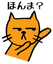 The cat which speaks Kansai accent sticker #10838817