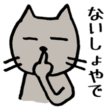The cat which speaks Kansai accent sticker #10838818