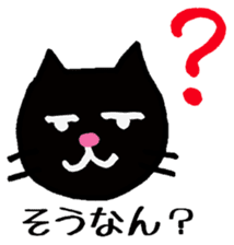 The cat which speaks Kansai accent sticker #10838819