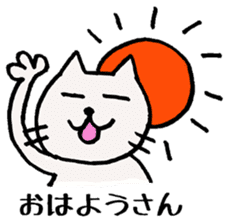 The cat which speaks Kansai accent sticker #10838821