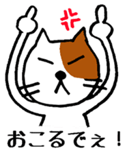 The cat which speaks Kansai accent sticker #10838822