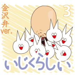 Happiness of the cat, Michiko 3 KANAZAWA