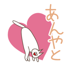 Happiness of the cat, Michiko 3 KANAZAWA sticker #10838827