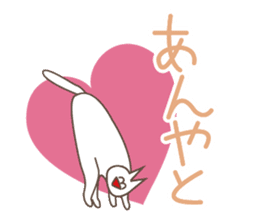 Happiness of the cat, Michiko 3 KANAZAWA sticker #10838827