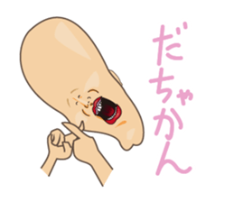 Happiness of the cat, Michiko 3 KANAZAWA sticker #10838832