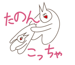 Happiness of the cat, Michiko 3 KANAZAWA sticker #10838835