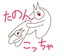 Happiness of the cat, Michiko 3 KANAZAWA sticker #10838835