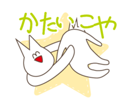 Happiness of the cat, Michiko 3 KANAZAWA sticker #10838839