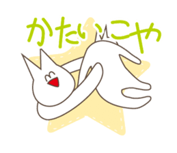 Happiness of the cat, Michiko 3 KANAZAWA sticker #10838839