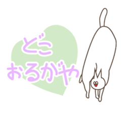 Happiness of the cat, Michiko 3 KANAZAWA sticker #10838851
