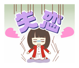 The Rico sticker that is in love. Part 2 sticker #10838904