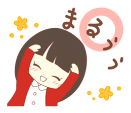 The Rico sticker that is in love. Part 2 sticker #10838906