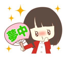 The Rico sticker that is in love. Part 2 sticker #10838939