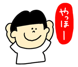 Japanese KOZOU sticker #10838984