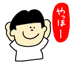 Japanese KOZOU sticker #10838984