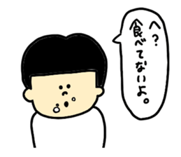 Japanese KOZOU sticker #10839006