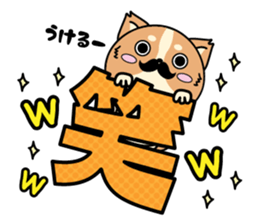 Higeinu5 sticker #10839188