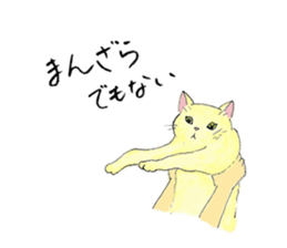 Cat sticker -six cats- sticker #10839568