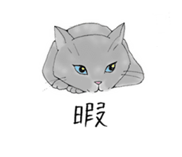 Cat sticker -six cats- sticker #10839580