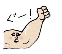 Muscles of the arm sticker #10839586