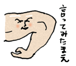 Muscles of the arm sticker #10839607