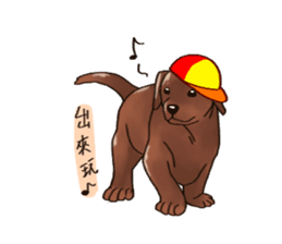 Labrador sticker #10839817