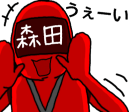 morita ranger sticker #10840107